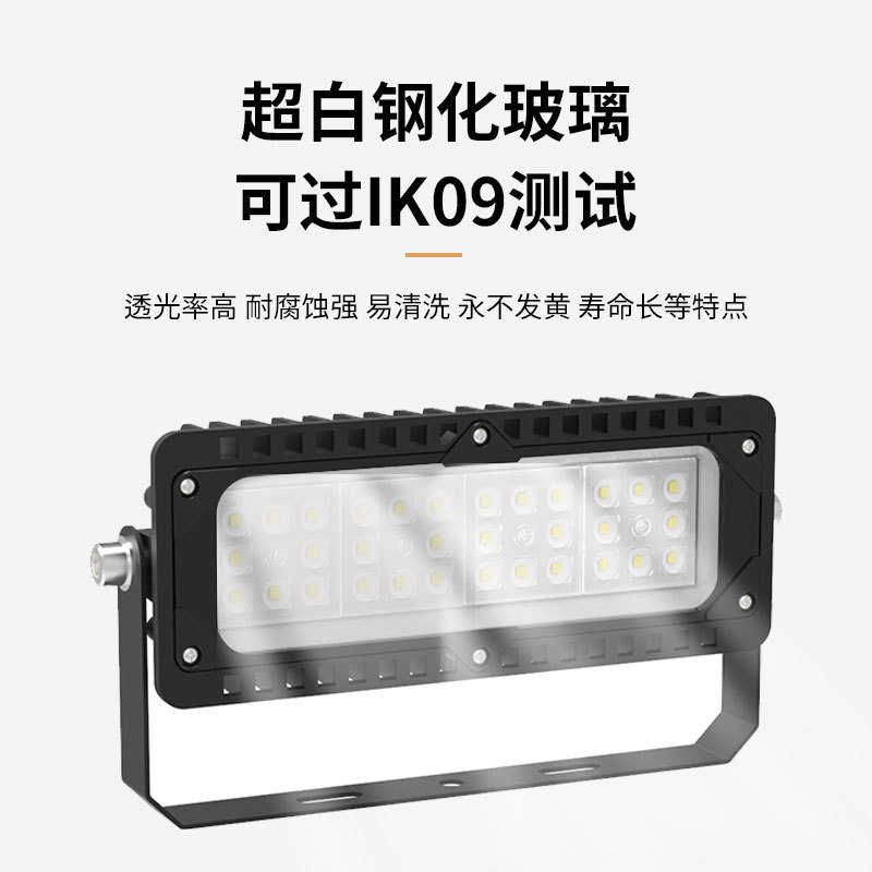 大功率球场泛庭院光灯广场模组照明灯篮球灯户外足球led投光灯