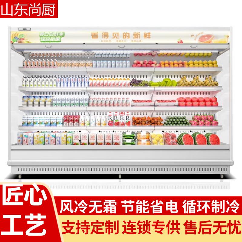 风幕柜水果保鲜柜商用水果店冷藏展示柜分体机一体超市牛奶陈列柜