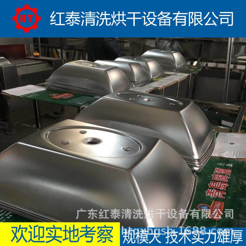 抛光蜡清洗设备油污清洗设备五金灯饰合页配件超声波喷淋清洗