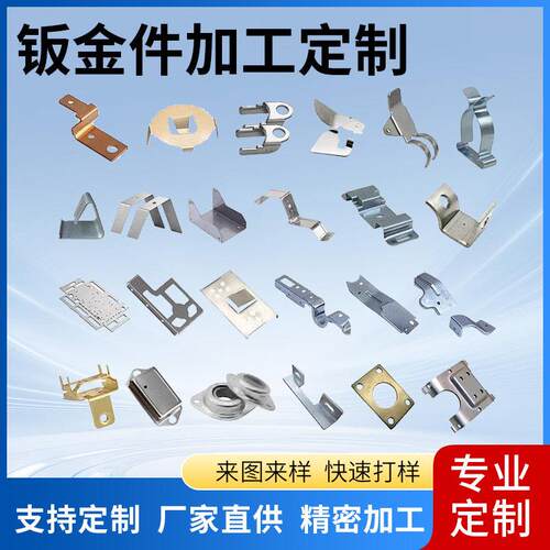 201/304不绣钢板激光切割焊接折弯加工定制零件
