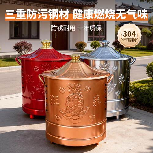 不锈钢家用烧纸桶拜神元宝筒烧炉铜香炉烧火炉化宝桶聚宝盆焚烧桶