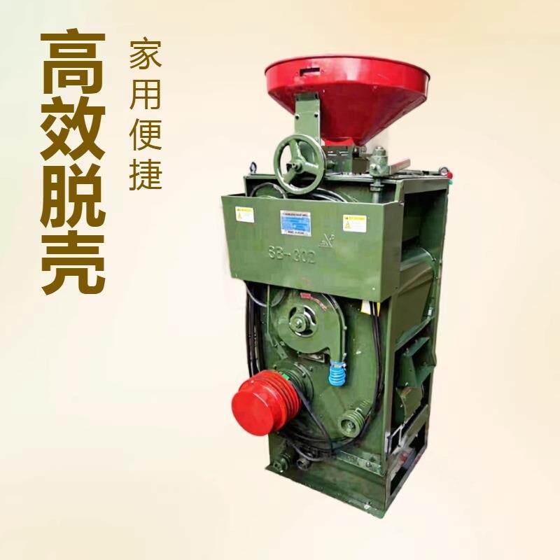 糙米加工脱皮机东北大米碾米机稻谷脱皮机SB30型打米机