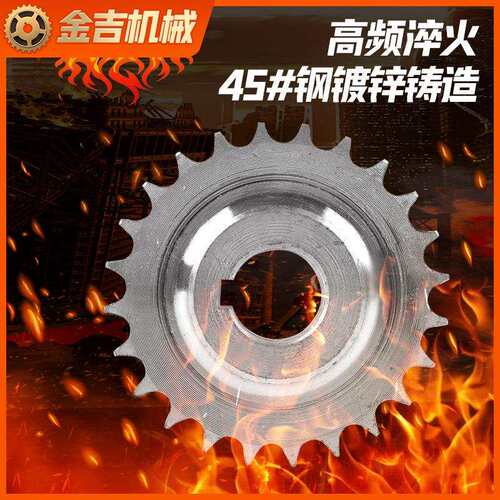 06B28齿双台链轮钢镀锌齿轮链轮加厚非标工业链轮输送链轮 钢齿轮