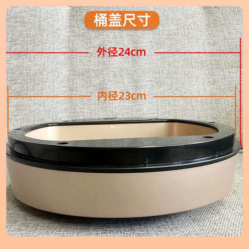 ▧桶盖方形盖子感应垃圾桶家用通用配件智能圆形自动感应式W18