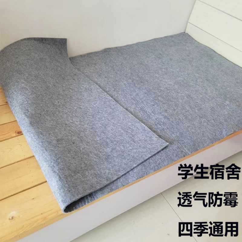 现货速发防潮垫吸湿羊毛