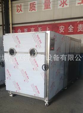 备信立得牛ROY羊排肉冻干机无花果葵冻秋干设海产冻干品仓实际生