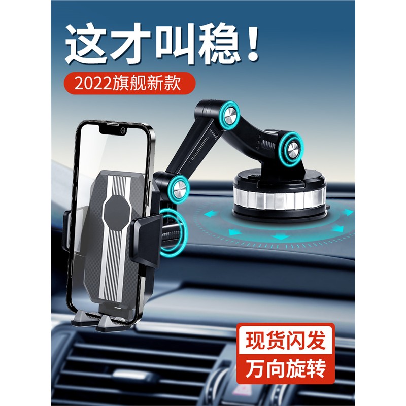 车载手机支架汽车内上用吸盘式中控台货车导航固定支撑架2025新款
