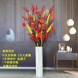 高档发财果仿真红花装饰花客厅地摆设假年宵花卉乔迁婚庆花果落艺