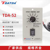 款 电机us交流 tda升级开关单相调速器52调速大功率52300w400w