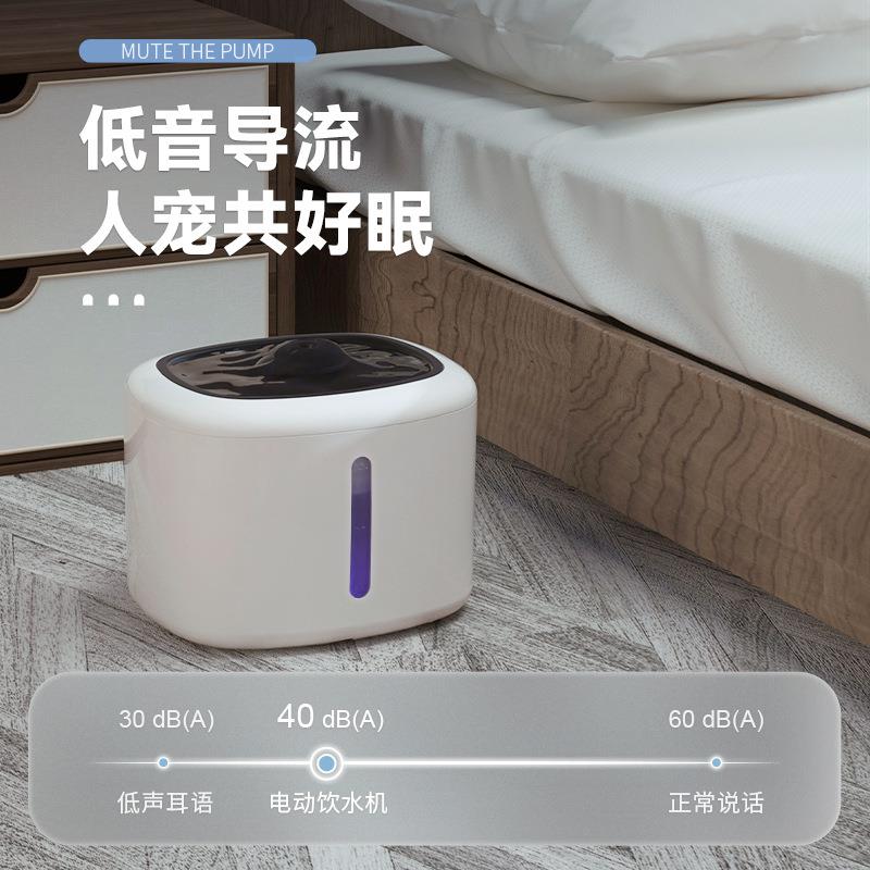 新款直销天元宠物智能饮水机猫咪饮水器自动循环活水过滤狗狗水盆