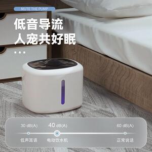新款直销天元宠物智能饮水机猫咪饮水器自动循环活水过滤狗狗水盆