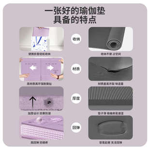 艾米达可折叠瑜伽垫便携加宽加厚加长防滑静音运动健身家用地垫子