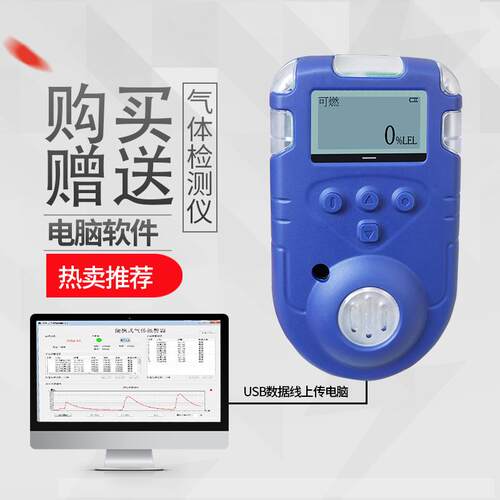 高档便携式可燃有毒气体检测K81 P氧0气可燃甲醛臭氧氨气仪氯气氢