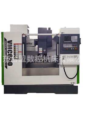 台湾线轨VMC650加工中心光机 三轴立式CNC数控铣床圆盘斗笠刀库