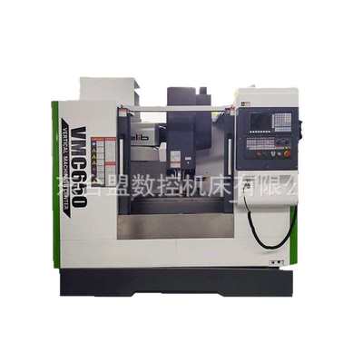 台湾线轨VMC650加工中心光机 三轴立式CNC数控铣床圆盘斗笠刀库