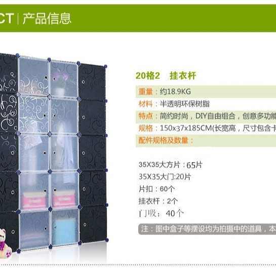 简约树脂组合衣柜 组装家用整理储物衣橱塑料收纳柜