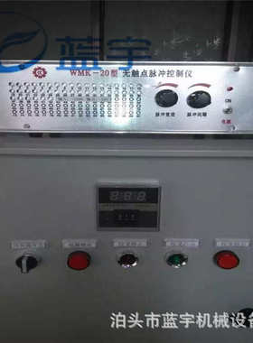 AC220VDC24V25路脉冲控制仪 离线清灰喷吹脉冲控制器 控制仪