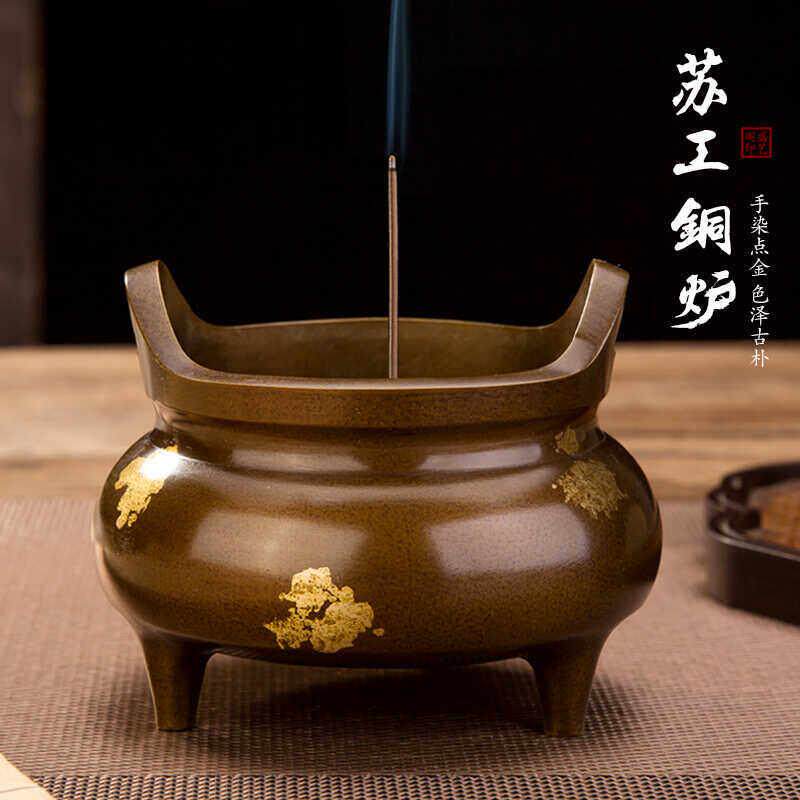 纯铜圆耳香炉彷古紫铜炉家用覆古宣德炉佛堂供奉线 线香炉全铜香
