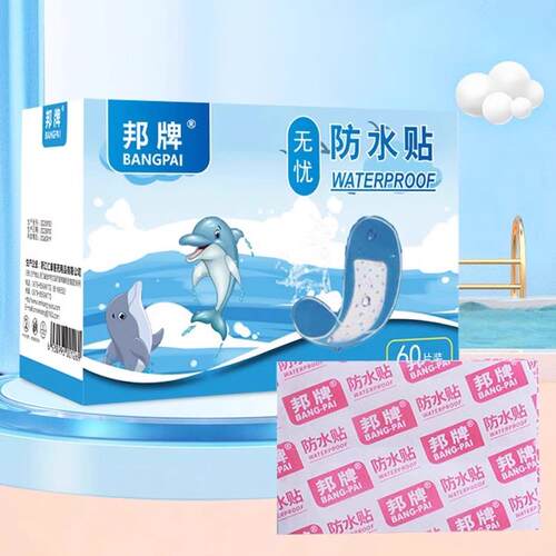 60-piece Waterproof Worry-Free Bandages, Home-use Transparen