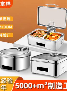 干湿两用不锈钢保温锅智能触控自助餐炉酒店食物电加热液压布菲炉