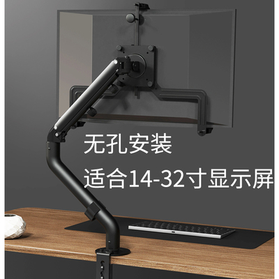 适用戴尔惠普联想拯救者笔记本电脑液晶显示器屏幕支架悬臂机械臂