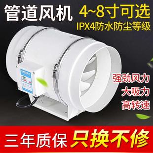 换气扇送风工业抽风机器 8寸200P斜流增压圆形管道风机厨房排风扇