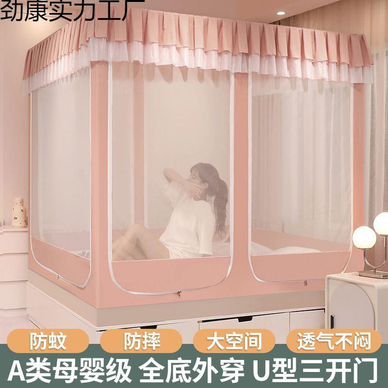 a类轻奢六开门U型外穿杆坐床蚊帐三开门方帐防尘顶卧室加厚烤漆铁