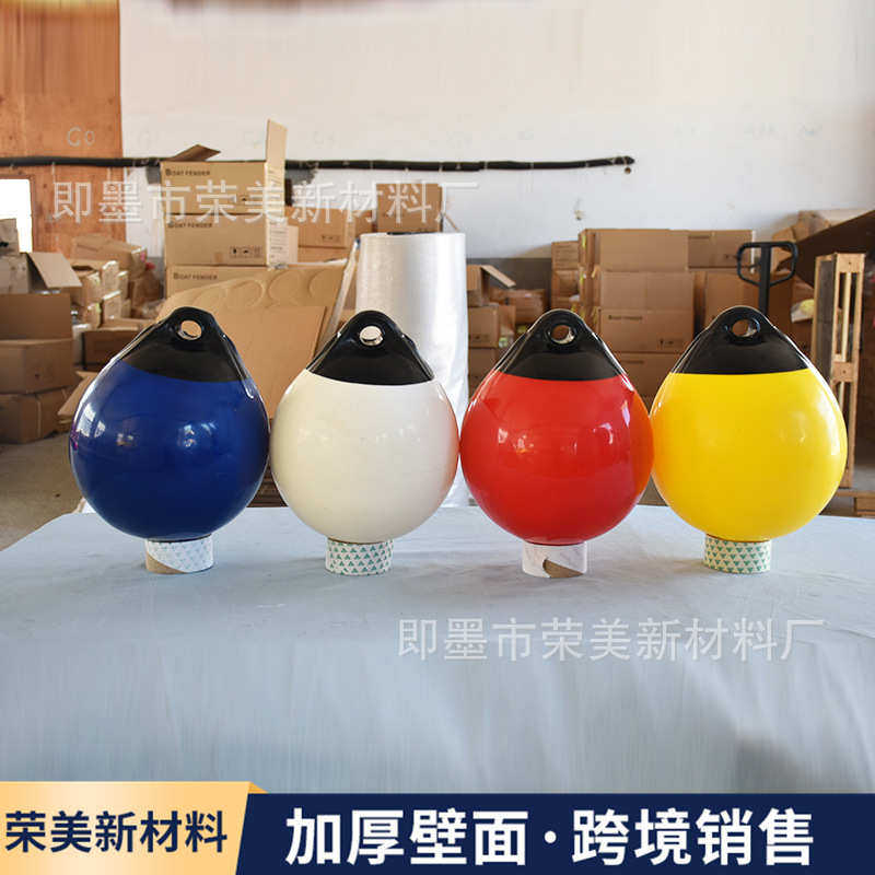 球批发加厚养殖浮球幼儿园浮球充气专用海洋馆工厂专用 吊球直销