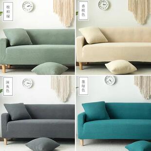 Thick elastic sofa couch cover slipcover seat cushion single
