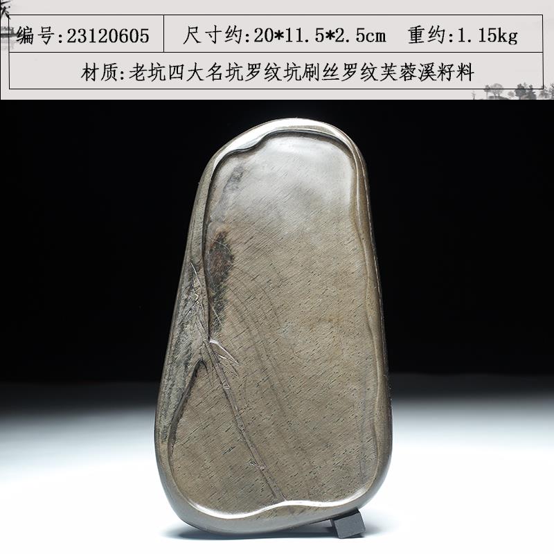 高档匠心制安徽歙砚老坑眉纹金星天然原石头精品歙县手可磨墨精石