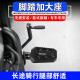适用于 脚踏加大座煞车换档杆 于奔达灰色300黑旗500金吉拉450改装