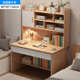 电脑桌书桌家用简约办公学习桌书架一体台式 书柜卧室学生写字桌子