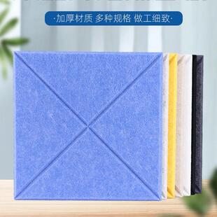 聚酯纤维吸音彩色毛毡言隔音装饰板幼板儿园墙贴留板直间408背播