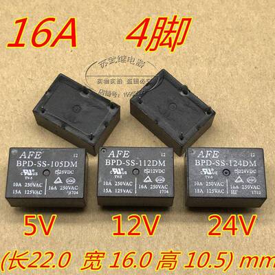 BPD-SS-105DM 112DM 124DM 5V12V 24V HF7520 HM808F 16A 继电器