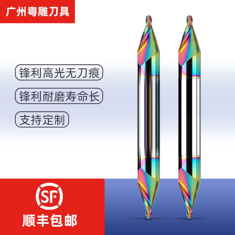 双头雕锥度度球铝板刻柄刀8钢30铜铝浮雕七彩涂层刀锋利耐用钨刀