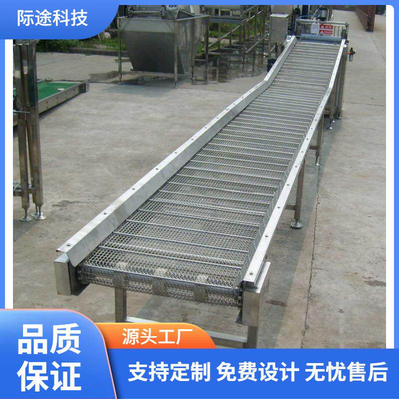 厂家供应碳钢不锈钢金属网带输送机链式输送设备高效转弯机链条