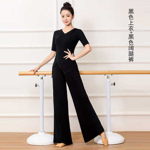 衣服训练功服形体上衣套装练黑色莫代尔广场服装舞跳舞女新款舞蹈