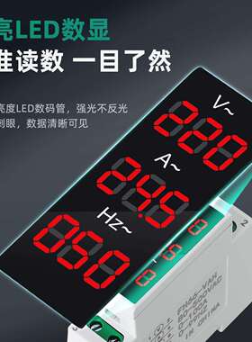 FH66-VAH导轨安装三相电压电流频率三显表 80-500V 0-100A 0-99Hz