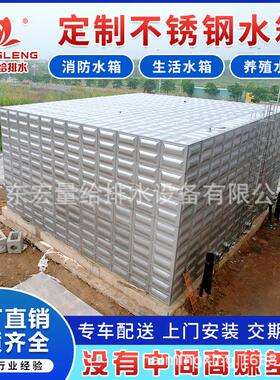 304不锈钢水箱方形消防长方形保温生活bdf地埋水箱蓄水箱楼顶供水