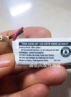 全新无绳电话机BT162342 BT262342 BT183342 283342镍氢充电电池