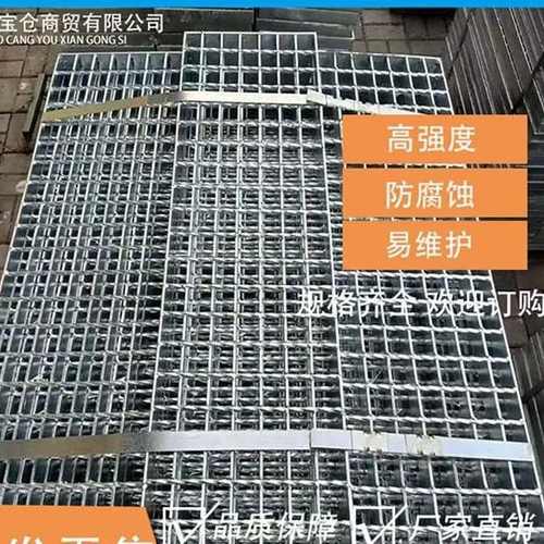 西安热镀锌钢铬板现货钢铬板平台踏板不锈钢网格板工程建筑网铬板