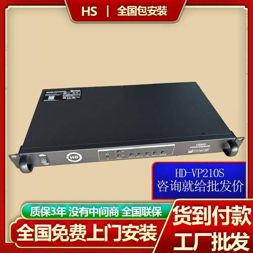 灰度全彩电子屏广告屏控制器室内led显示屏视频处理器