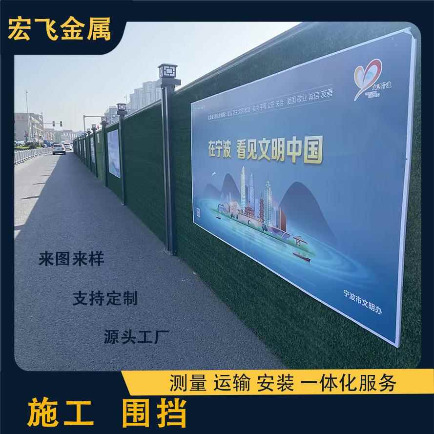 彩钢围挡挡PVC夹芯板泡沫工地临时HF-03配施工围装铁皮围挡式现货