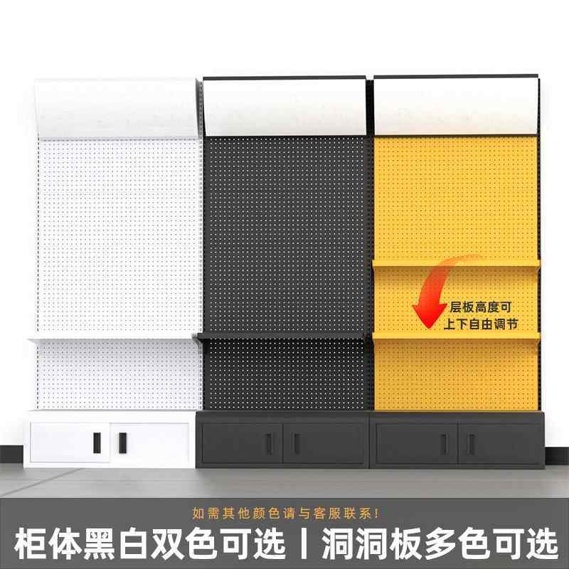 洞洞板货架展示架工736具示展挂架件收柜展配柜五金工具挂钩置物