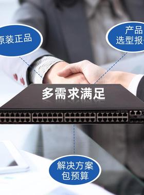 h3c交换LS-5130S-52NIVSI-万PWR-H48口电+机4口兆光企业级交换机