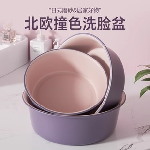 学生宿舍用水盆家用洗脸盆大号加厚耐用塑料洗衣服盆洗脚盆可批发