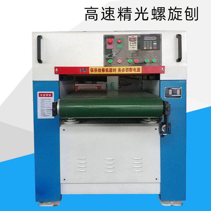 红丹木工机械自动送料面重型压刨XHL-630速螺旋面压刨机