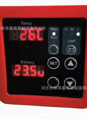 温控器12V24V48V电子显示太阳能冷柜车载房车冰箱恒温器单温双温