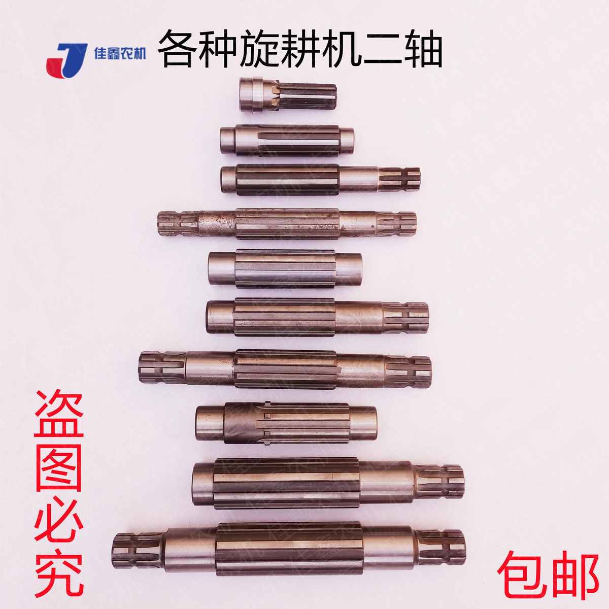 开元豪丰南昌开元王中大型旋耕机二轴变速箱金刚星单输出改装包邮