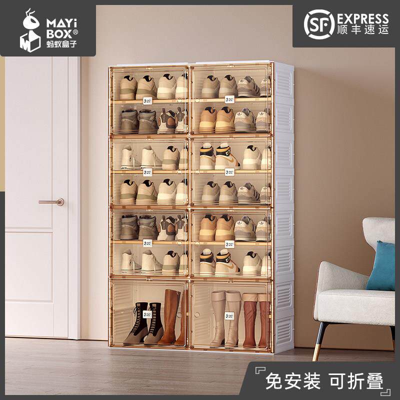 蚂蚁盒子免安装鞋盒收纳盒透明鞋子鞋柜家用塑料收纳折叠架短靴AJ